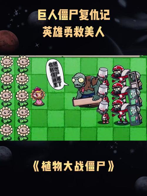 僵尸vs人类：揭秘这场生存战争背后的真相！