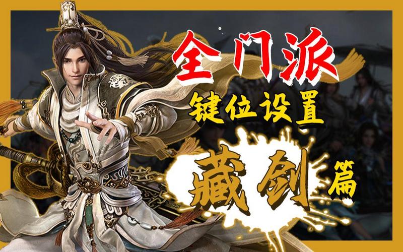 剑网3激活码获取攻略：新手必看！