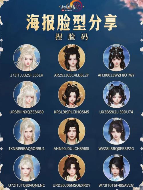 剑网3激活码获取攻略：新手必看！