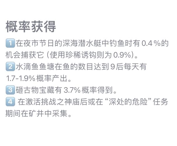 剑网3激活码获取攻略：新手必看！