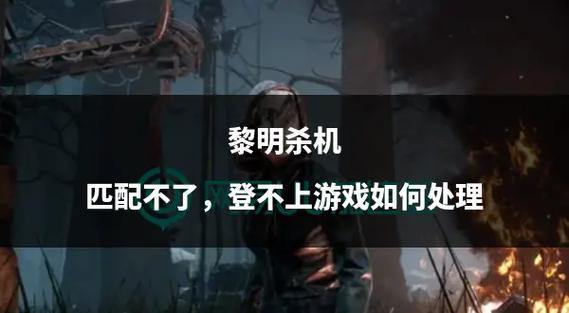 如何轻松拿到黎明之预言书？DNF实用技巧分享