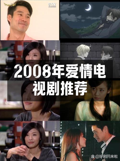 回顾经典！闪亮爱电视剧豆瓣评分及网友评价如何？