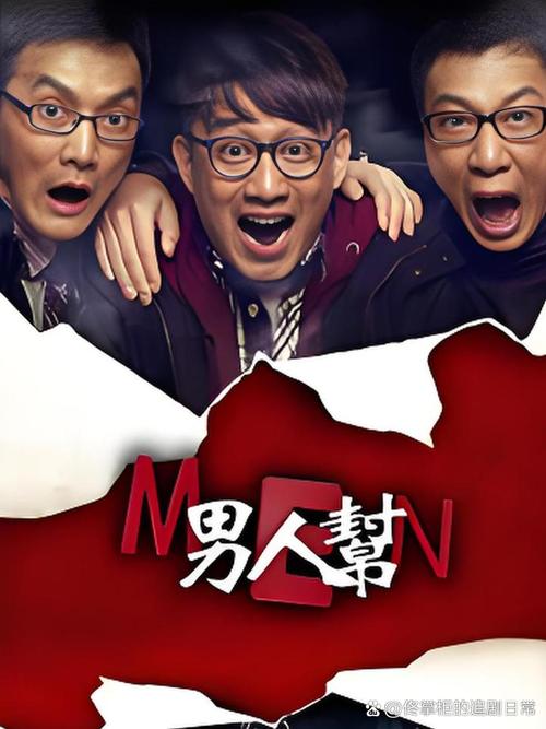 安全快速下载男人帮：多种方法任你选择，高清流畅