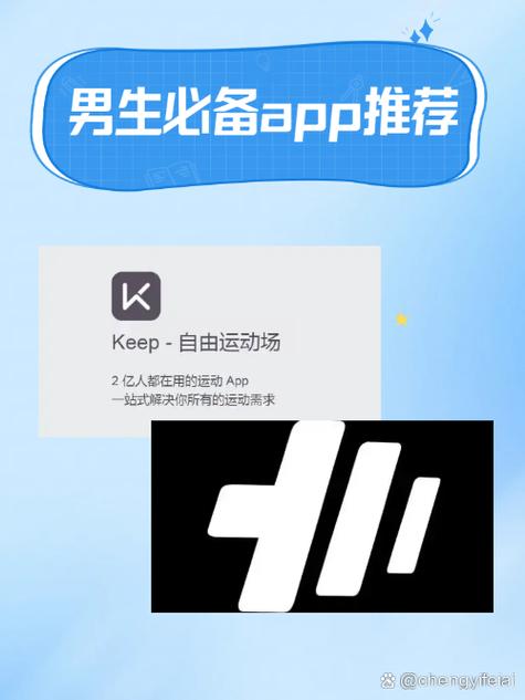 安全快速下载男人帮：多种方法任你选择，高清流畅