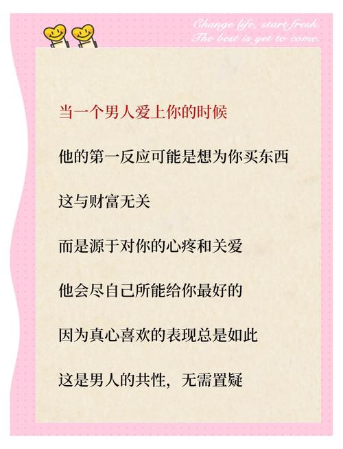 安全快速下载男人帮：多种方法任你选择，高清流畅