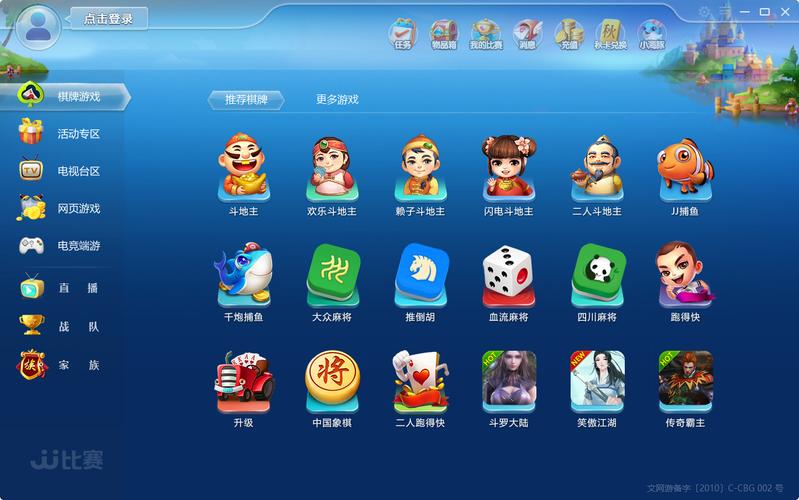 JJ游戏官方下载：最新版本免费下载，畅玩更多游戏