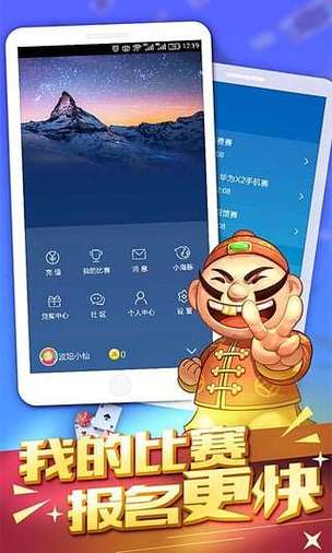 JJ游戏官方下载：最新版本免费下载，畅玩更多游戏