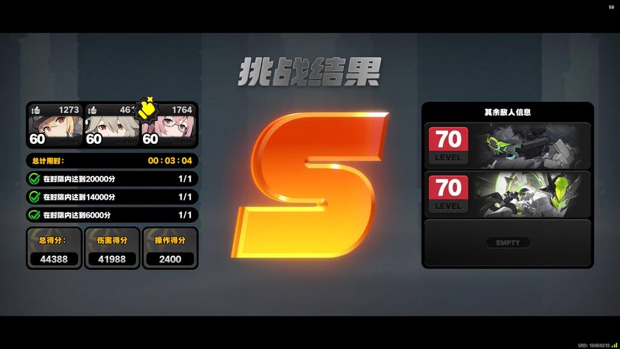 绝体绝命都市4：夏日回忆，灾难求生RPG游戏体验