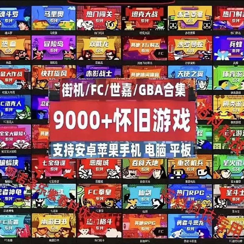 回忆童年：寻找最早的连连看游戏版本！