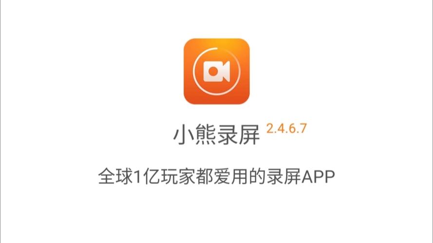 小灰熊3.4好用吗？儿童游戏/字幕软件哪个更好？