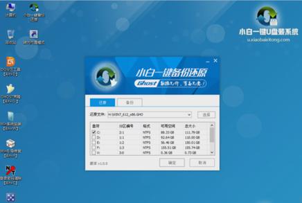 一键搞定！小白一键重装系统教程