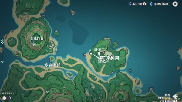 原神回收石板位置图解：不再为寻找石板而烦恼