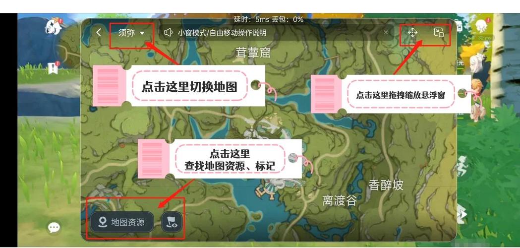 原神回收石板位置图解：不再为寻找石板而烦恼