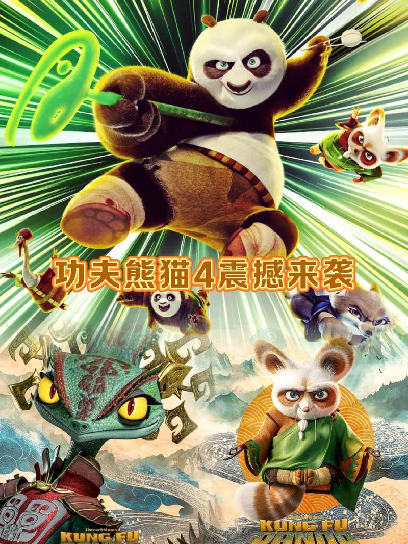 功夫熊猫游戏停服了吗？那些年我们玩过的游戏