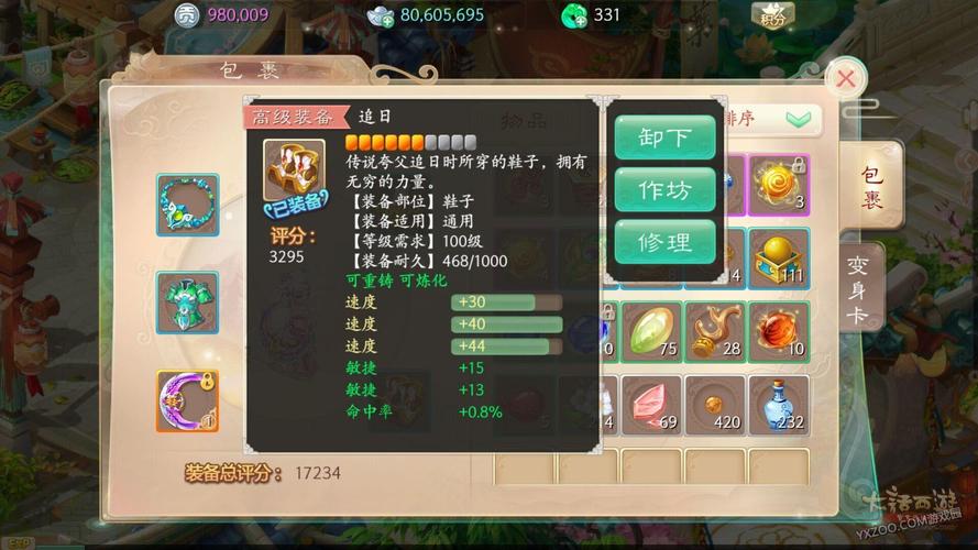 大话西游2手游平民玩家怎么玩？快速升级技巧