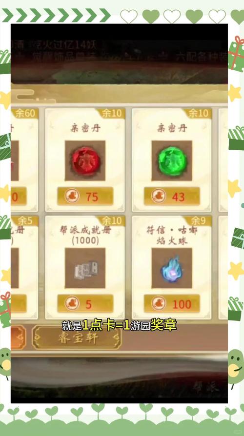 大话西游2手游平民玩家怎么玩？快速升级技巧