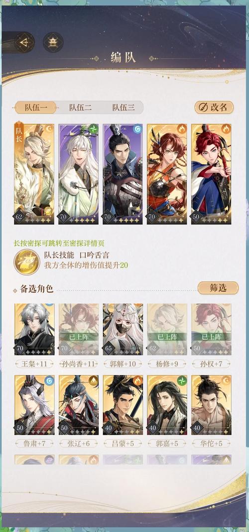 大话西游2手游平民玩家怎么玩？快速升级技巧