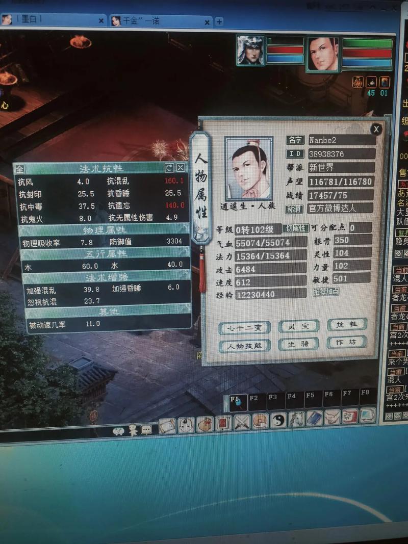 大话西游2手游平民玩家怎么玩？快速升级技巧