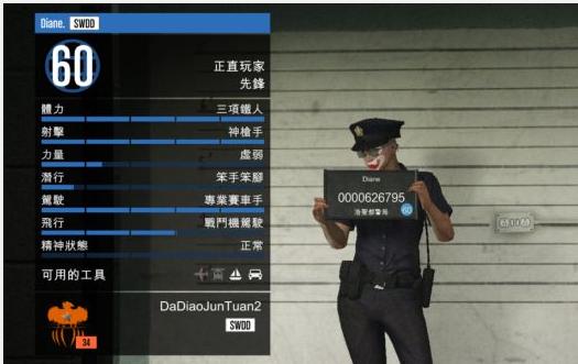 GTA5捏脸数据女神：简单几步拥有绝美角色
