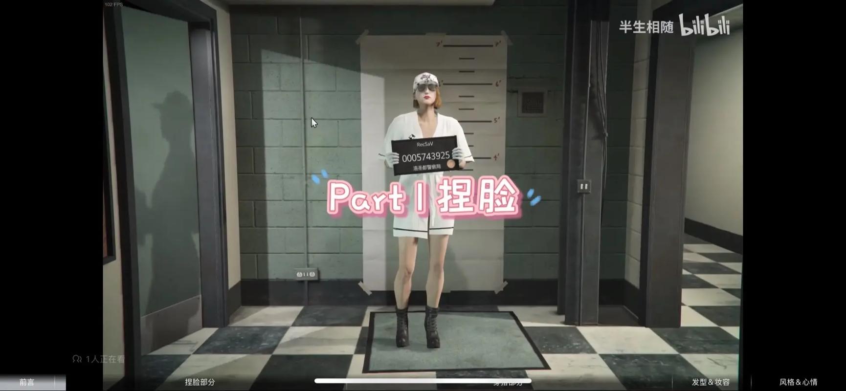 GTA5捏脸数据女神：简单几步拥有绝美角色