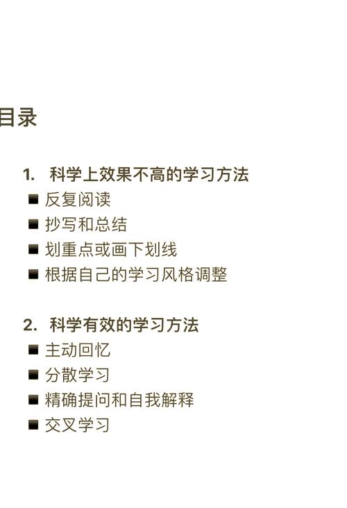 揭秘：日本教科书如何呈现二战历史？