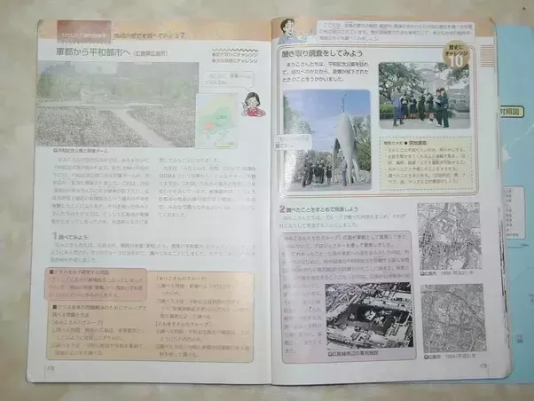 揭秘：日本教科书如何呈现二战历史？