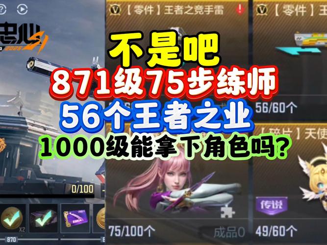 CF手动更新教程：小白也能轻松搞定游戏更新