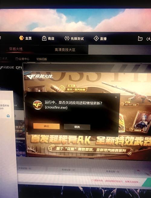 CF手动更新教程：小白也能轻松搞定游戏更新