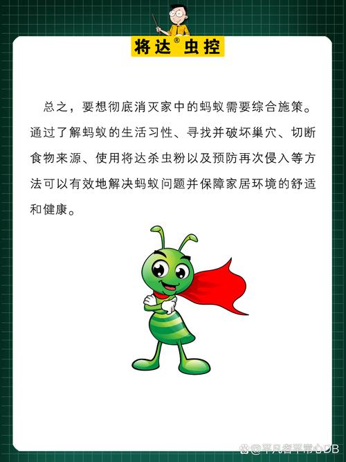 古代粉底的秘密：蚂蚁庄园为你揭晓答案