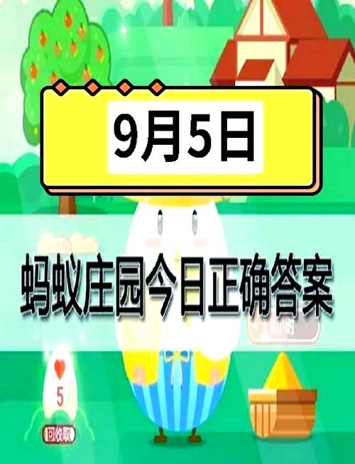 古代粉底的秘密：蚂蚁庄园为你揭晓答案