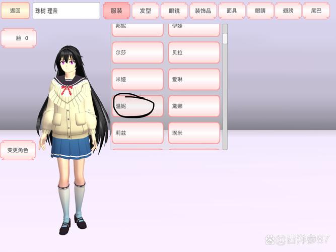 樱花校园模拟器新服装爆料！看看都有哪些漂亮衣服？
