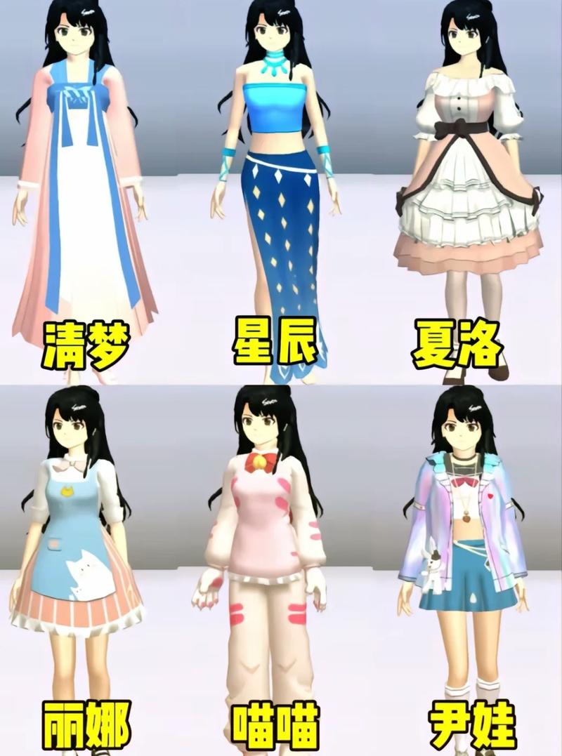 樱花校园模拟器新服装爆料！看看都有哪些漂亮衣服？