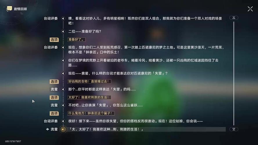 时光之刃自动存档机制详解及存档位置