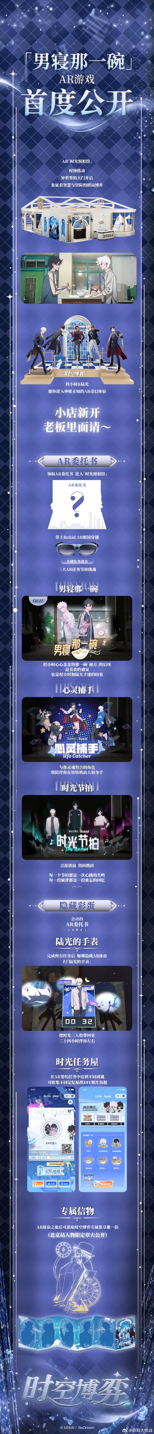 时光之刃自动存档机制详解及存档位置