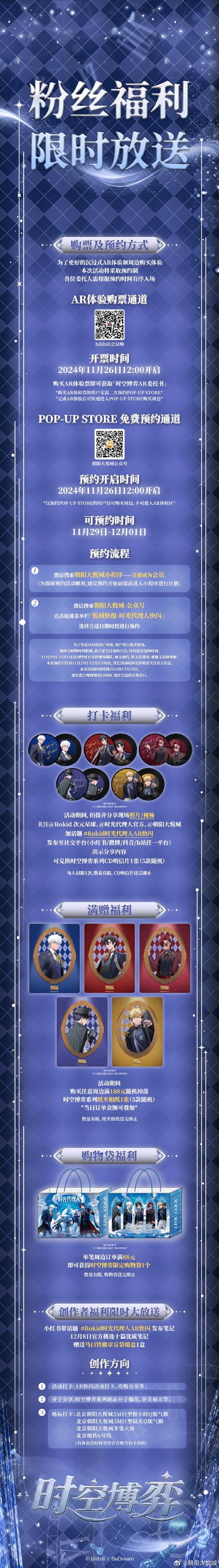 时光之刃自动存档机制详解及存档位置