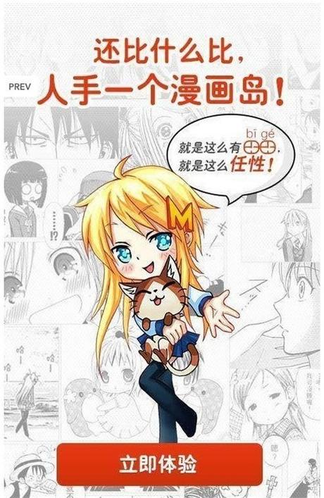 彩画堂游戏下载：高清画质二次元大作等你体验