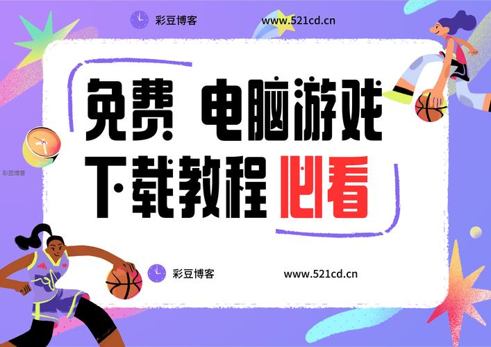 新密传官网玩家社区：加入我们，一起畅玩游戏
