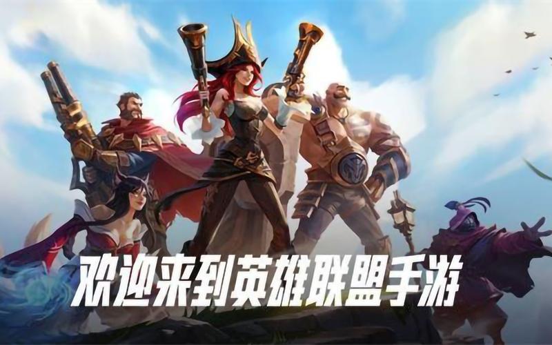 多玩英雄联盟：超全英雄攻略及皮肤大全