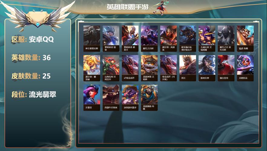 多玩英雄联盟：超全英雄攻略及皮肤大全