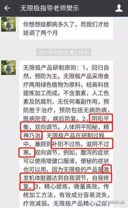 权健会员登录入口在哪？快速登录方法步骤详解