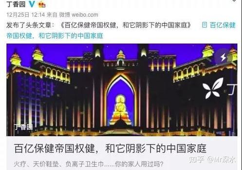 权健会员登录入口在哪？快速登录方法步骤详解