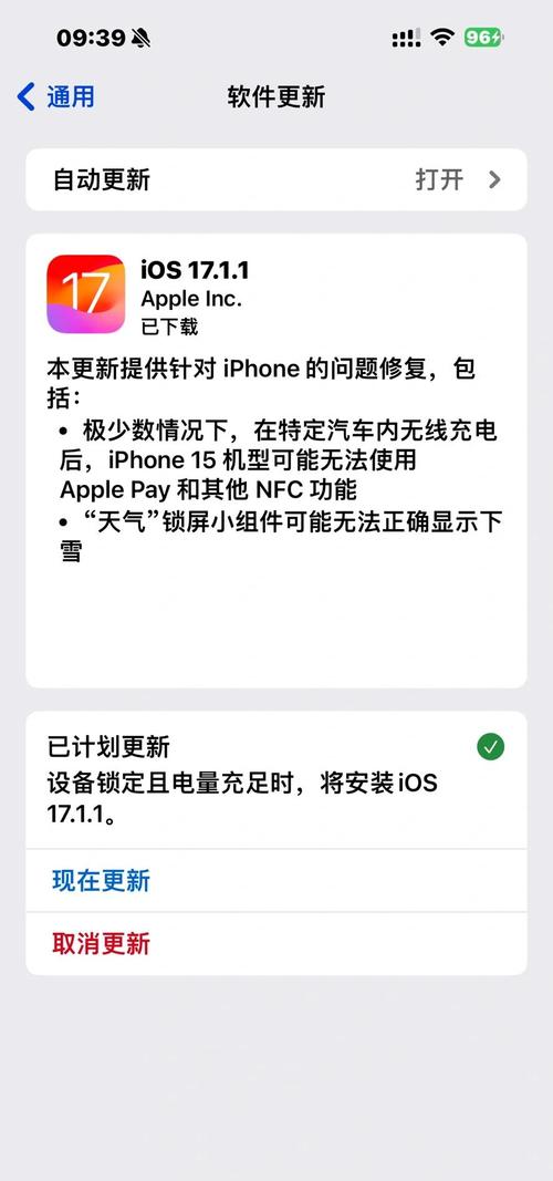 iOS14.7.1系统更新后出现问题如何解决？