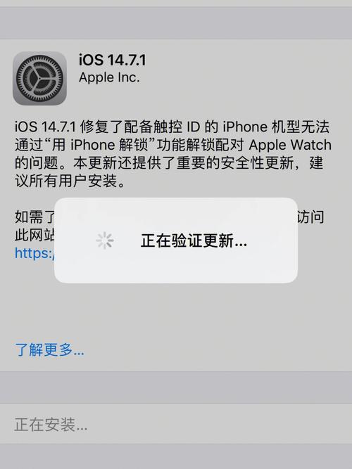 iOS14.7.1系统更新后出现问题如何解决？