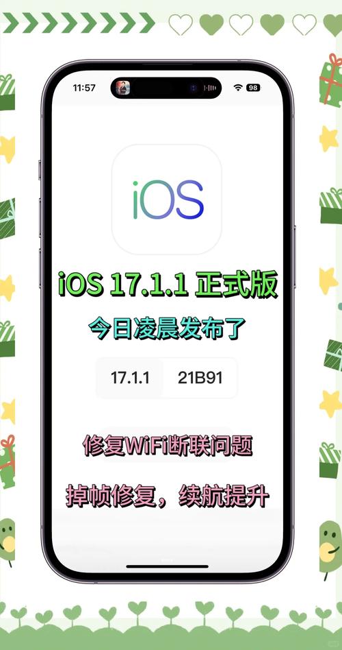 iOS14.7.1系统更新后出现问题如何解决？