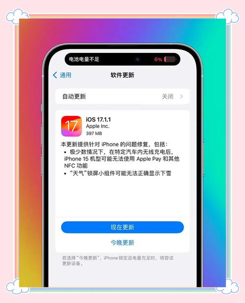 iOS14.7.1系统更新后出现问题如何解决？