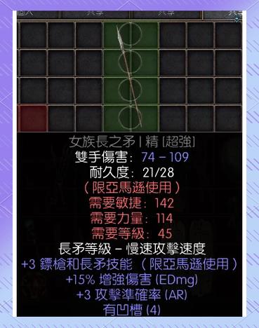 暗黑3MF值详解：提升掉落率的秘诀