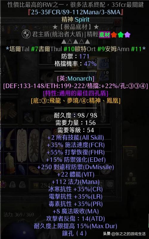 暗黑3MF值详解：提升掉落率的秘诀