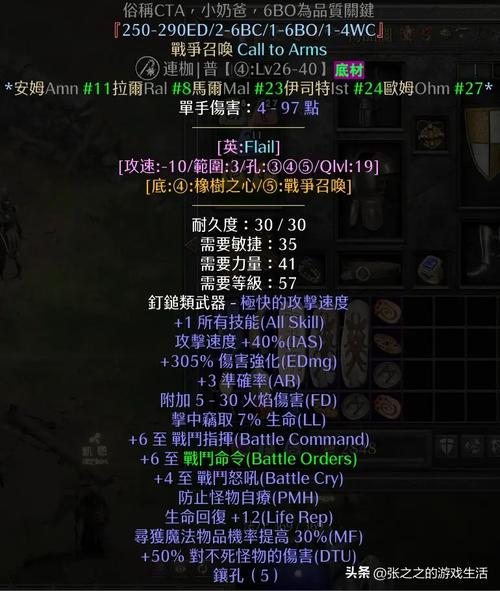 暗黑3MF值详解：提升掉落率的秘诀