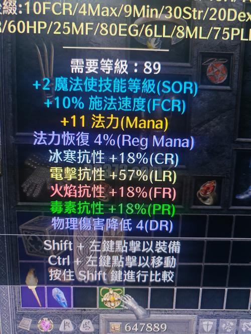 暗黑3MF值详解：提升掉落率的秘诀