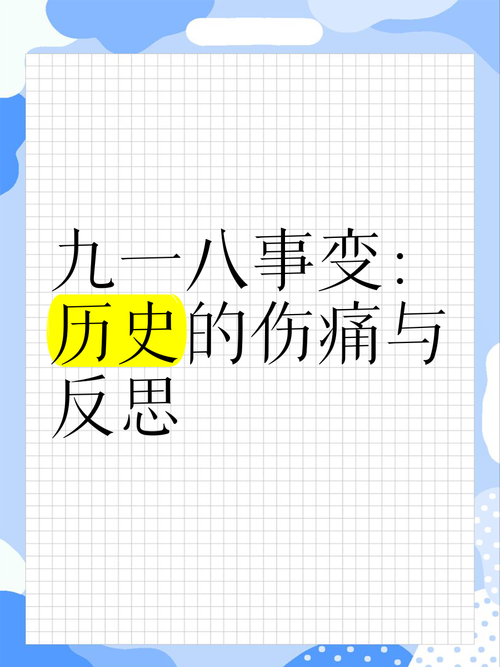 9.27事件的教训：如何避免类似悲剧再次发生